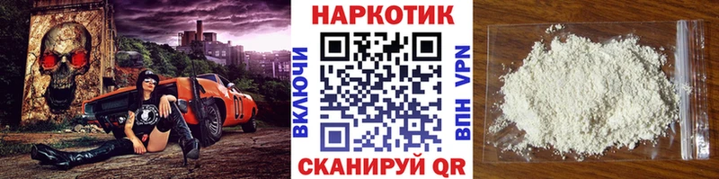 Купить Вичуга Cocaine Мефедрон Alpha PVP Канабис Гашиш