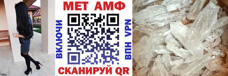 это состав  мега как зайти  АМФЕТАМИН Розовый  Вичуга  где купить  