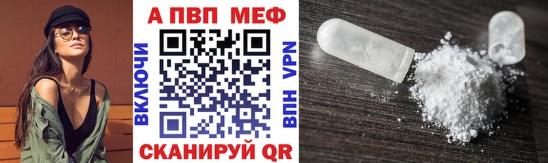 APVP СК  Вичуга 