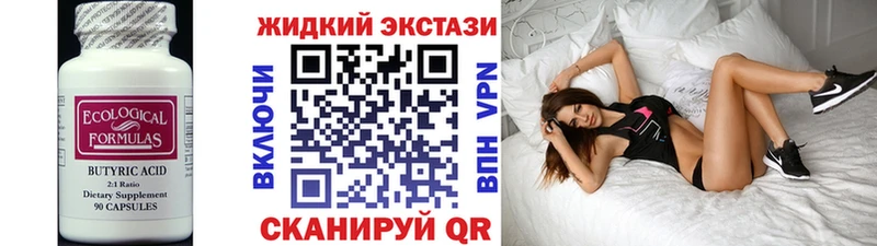 hydra как зайти  Вичуга  Бутират BDO 33% 