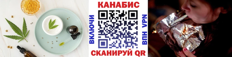 Cannafood конопля  Вичуга 
