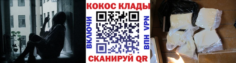 где найти   Вичуга  Кокаин 98% 