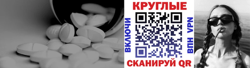 Ecstasy mix  наркота  Вичуга 