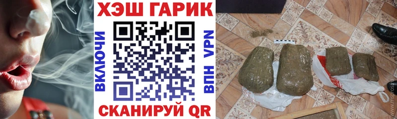 darknet наркотические препараты  Вичуга  ГАШИШ хэш 