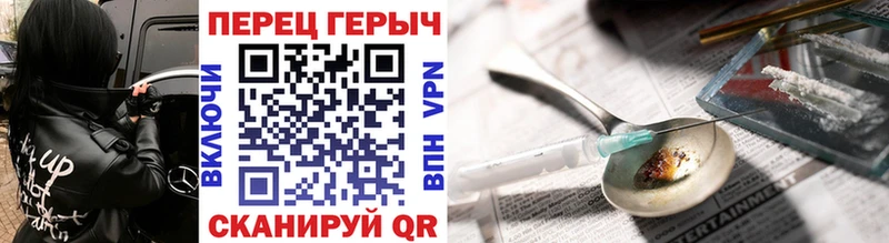 продажа наркотиков  Вичуга  ГЕРОИН герыч 