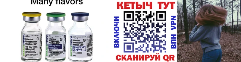 где можно купить   Вичуга  Кетамин ketamine 