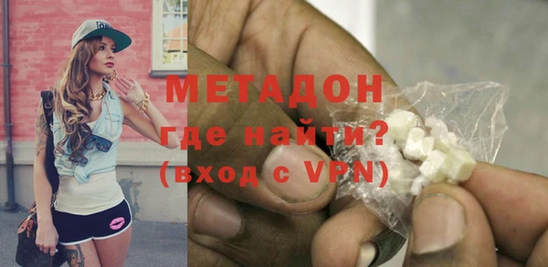 mdma Балахна