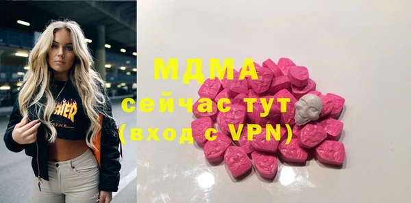 mdma Балахна