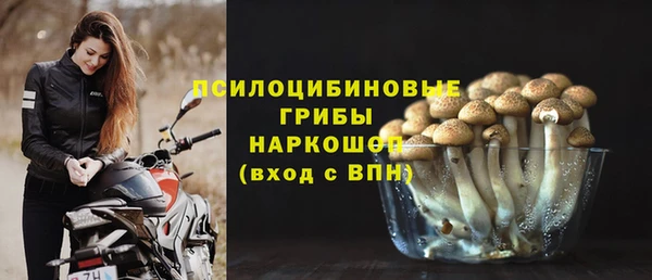мяу мяу кристалл Баксан