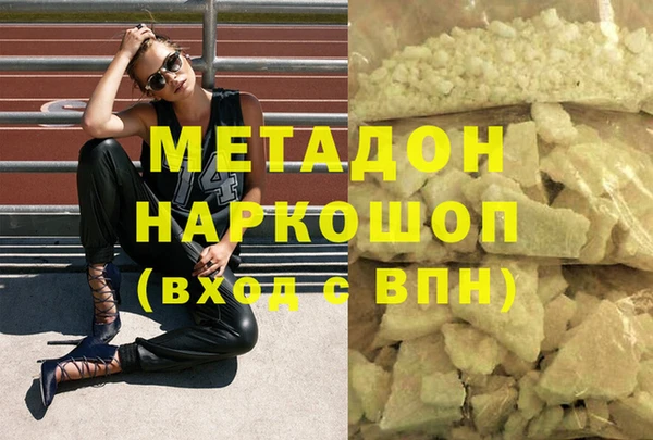 мяу мяу кристалл Баксан