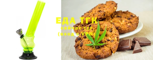 кристаллы Покачи