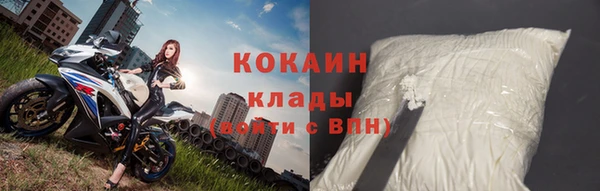 кристаллы Покачи