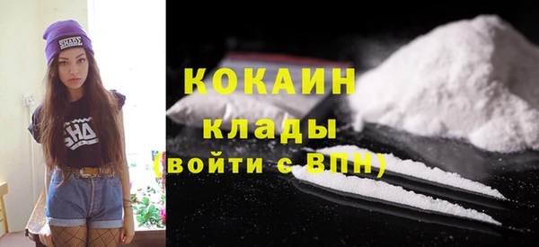 MDMA Premium VHQ Белоозёрский