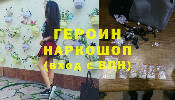 хмурый Балабаново