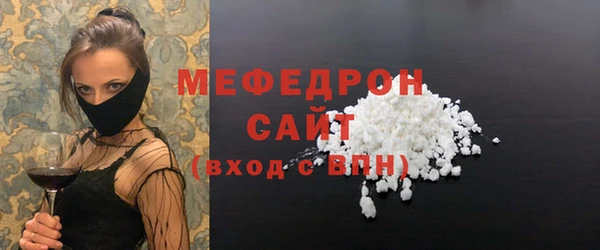 мяу мяу кристалл Баксан