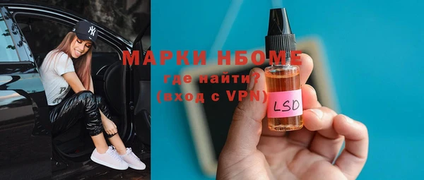 мяу мяу кристалл Баксан
