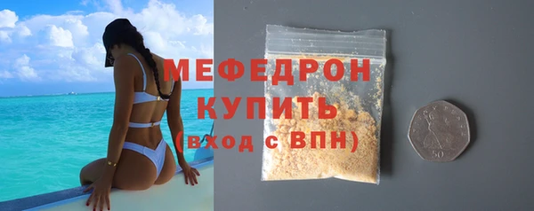 мяу мяу кристалл Баксан