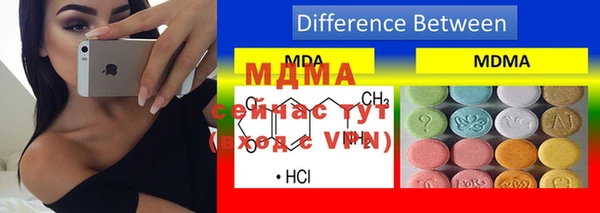 mdma Балахна