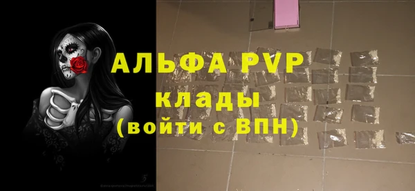 кокаин VHQ Покров