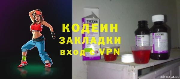 мяу мяу кристалл Баксан