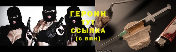 хмурый Балабаново