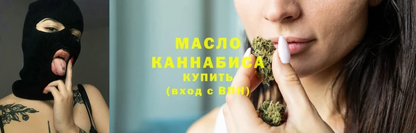 метамфетамин Белокуриха