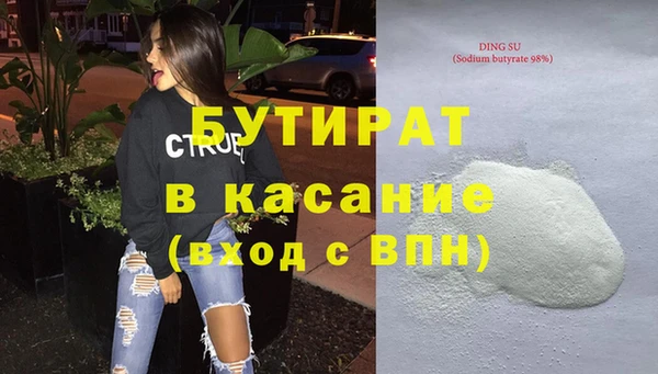мяу мяу кристалл Баксан