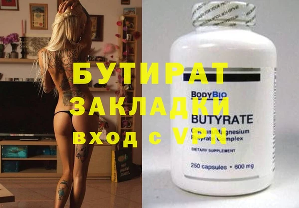 мяу мяу кристалл Баксан