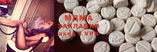 mdma Балахна