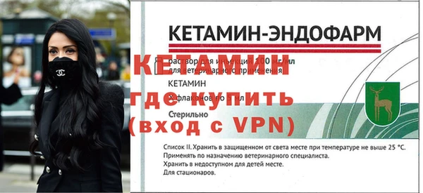 кокаин VHQ Покров