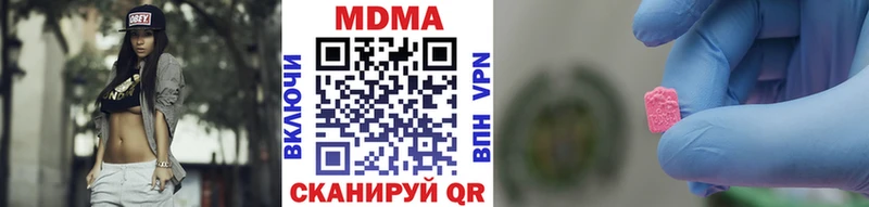 MDMA кристаллы  где продают   Вичуга 
