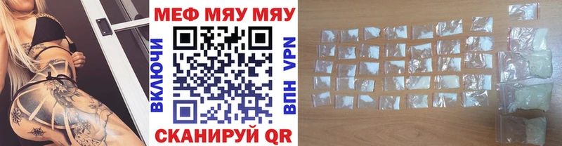 KRAKEN   Вичуга  МЯУ-МЯУ mephedrone 