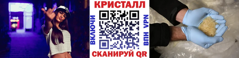 Метамфетамин кристалл Вичуга