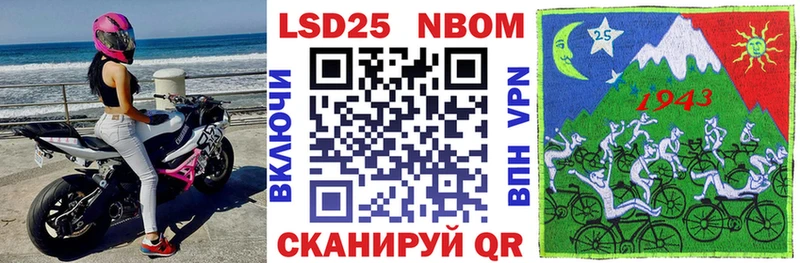 как найти закладки Вичуга сайты даркнета телеграм Марки N-bome 1,8мг