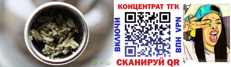 Дистиллят ТГК Wax  blacksprut как войти  Вичуга 